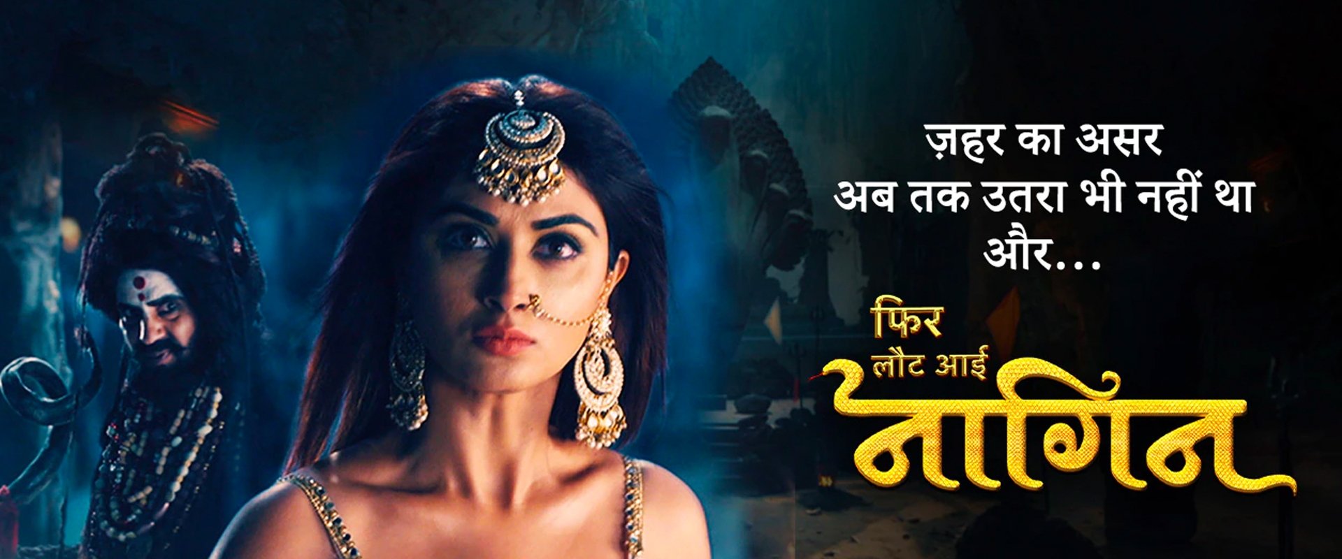 Phir Laut Aayi Naagin