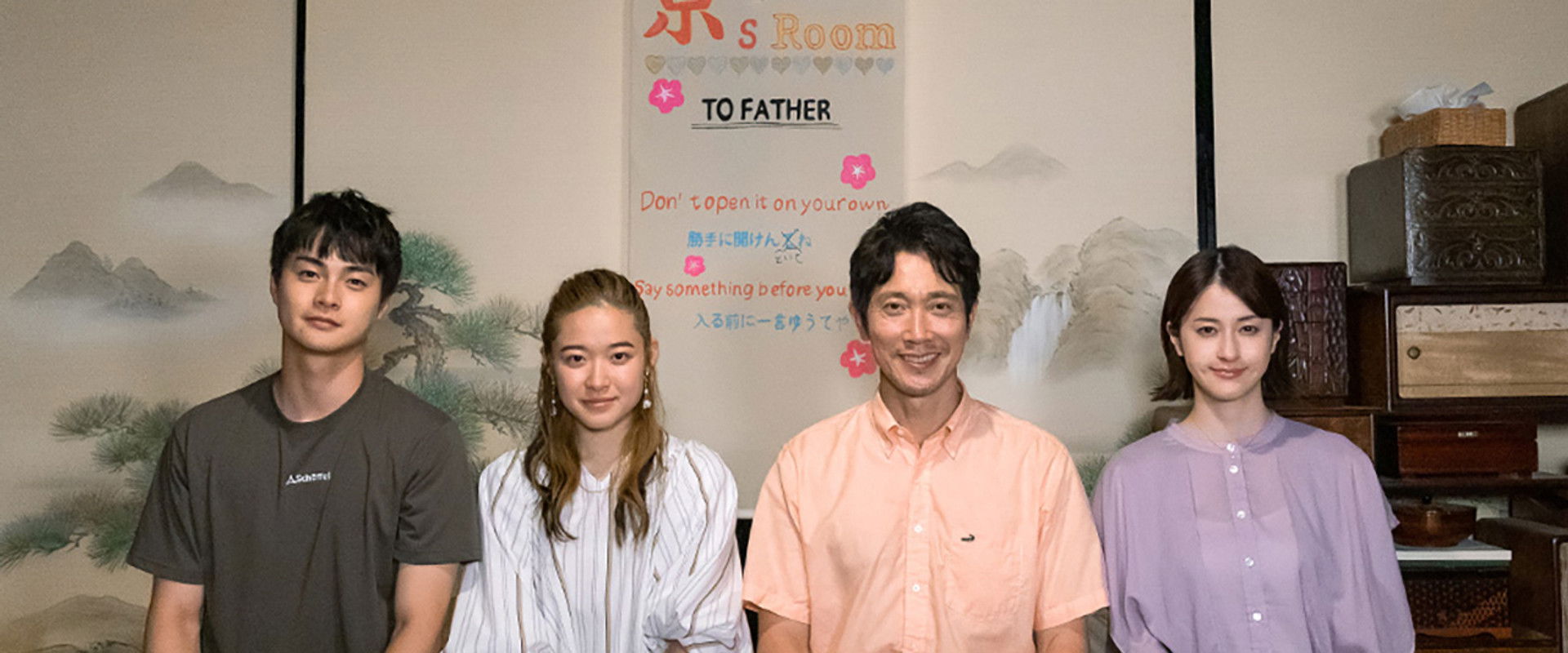 ミヤコが京都にやって来た！～ふたりの夏～