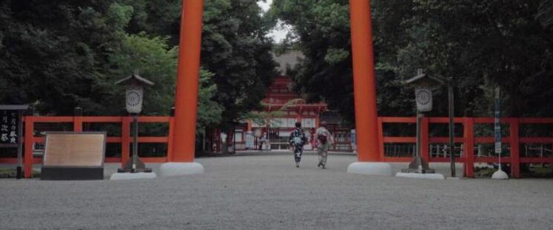 Rokechi Tanbō Tabi Meguri