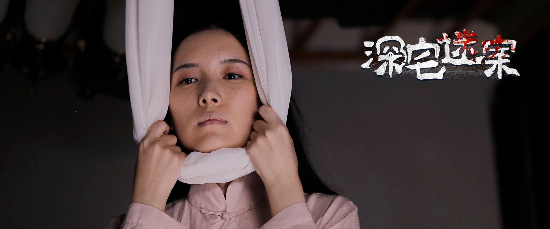 Mystery Case Of Deep House's banner image