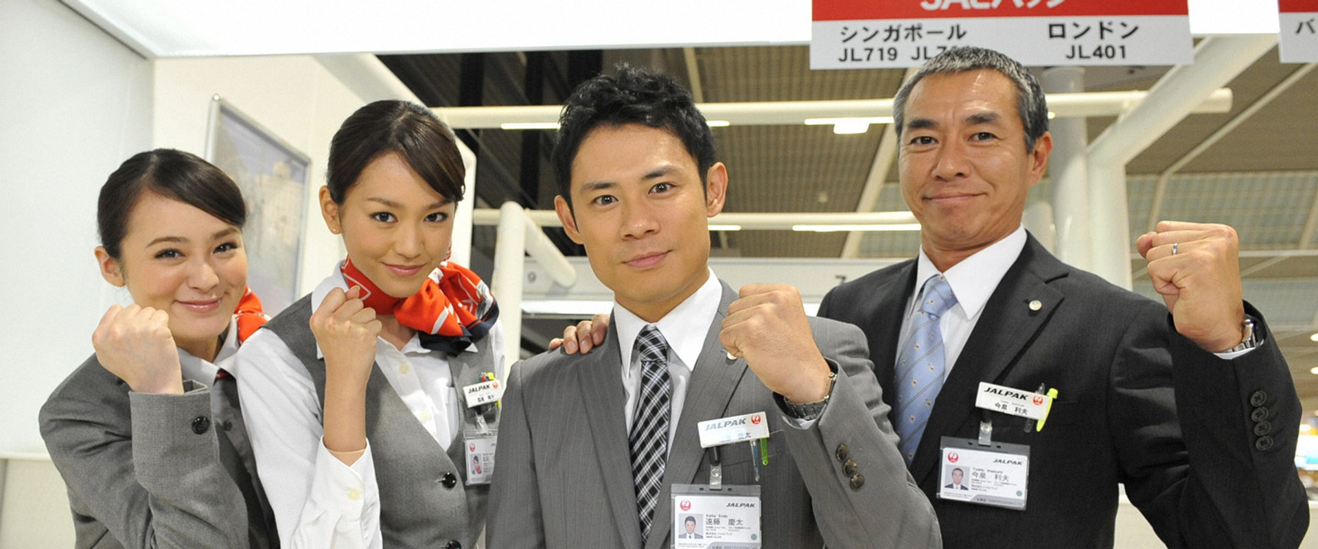 Apoyan's banner image