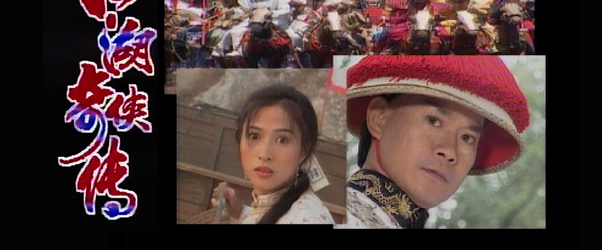 Legend of Yung Ching