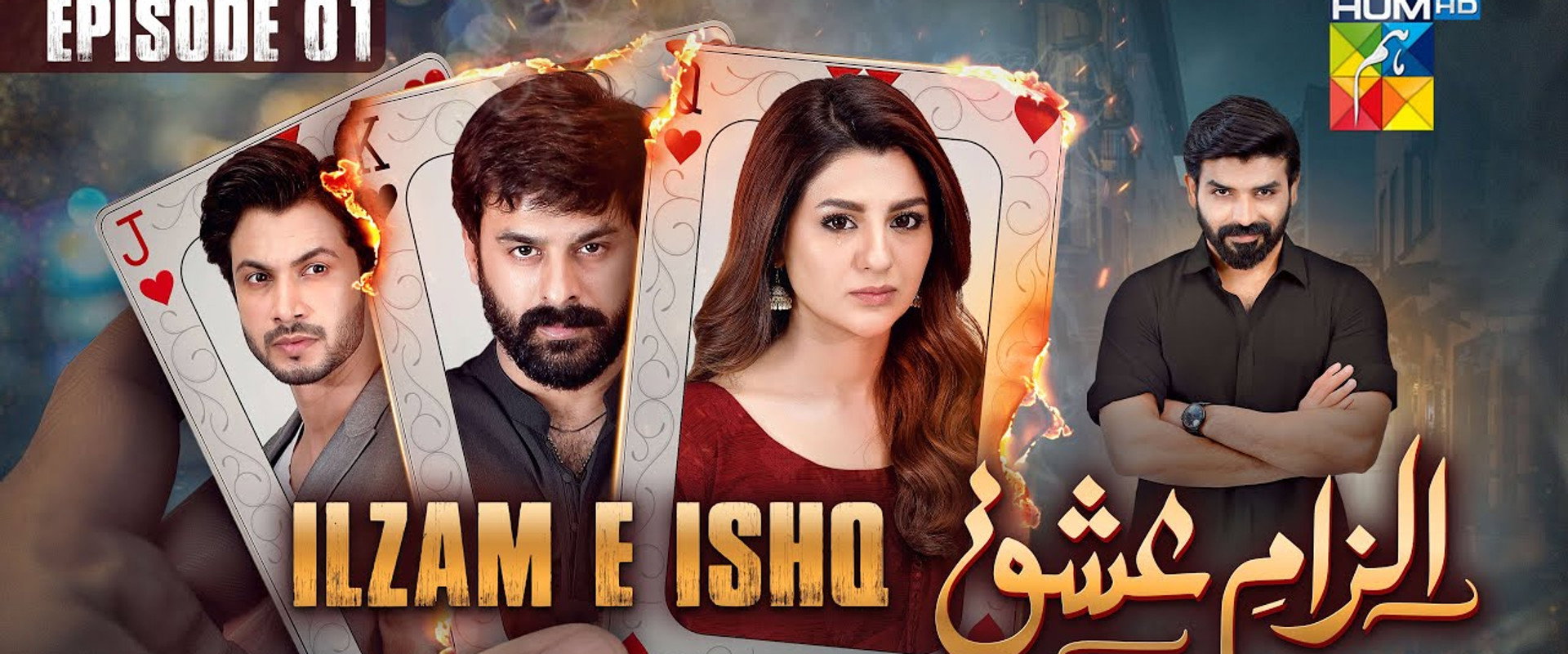 ilzam-e-ishq's banner image