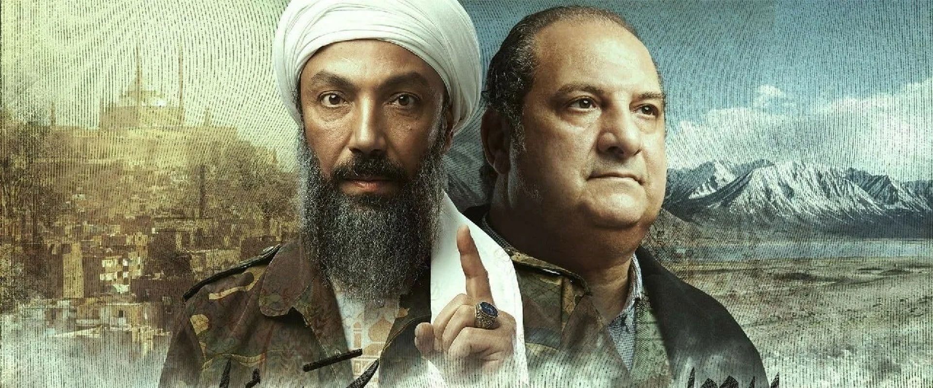 Al-Qahera : Kabul