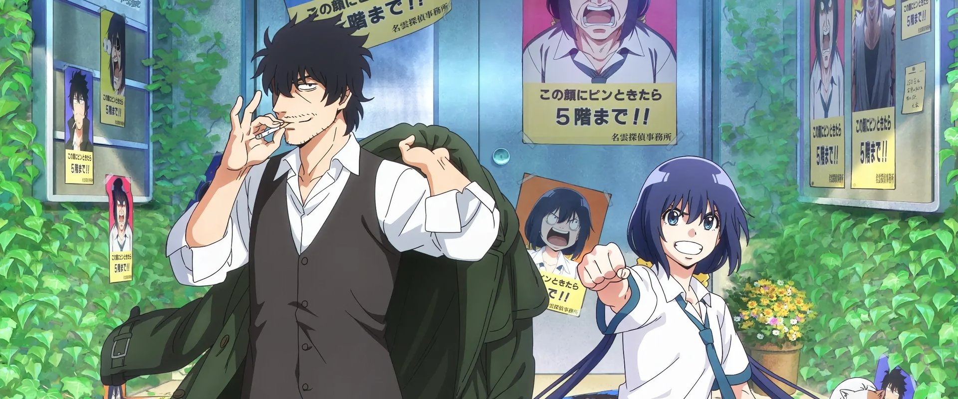 Detectives These Days Are Crazy!