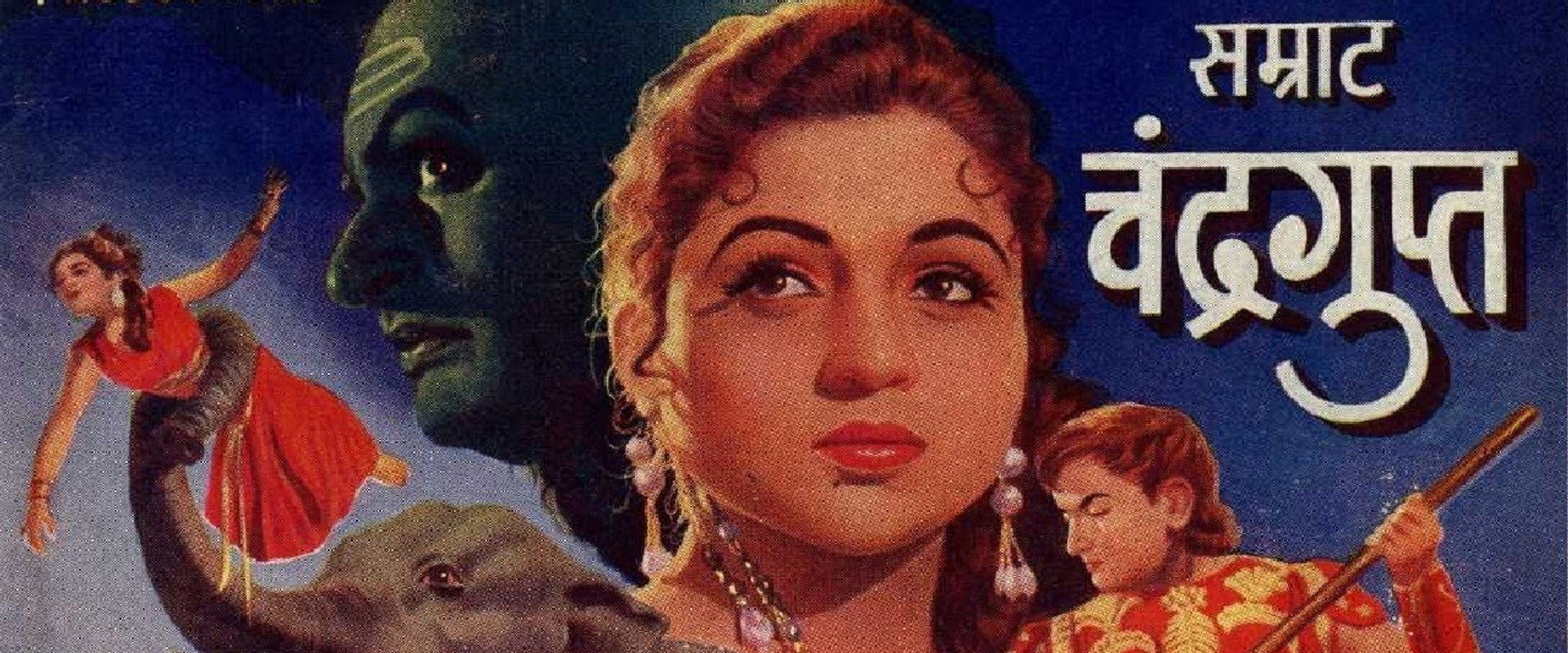Samrat Chandragupt's banner image