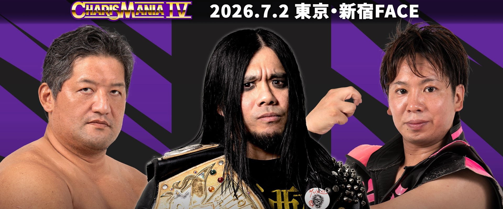 DDT CharisMania IV's banner image