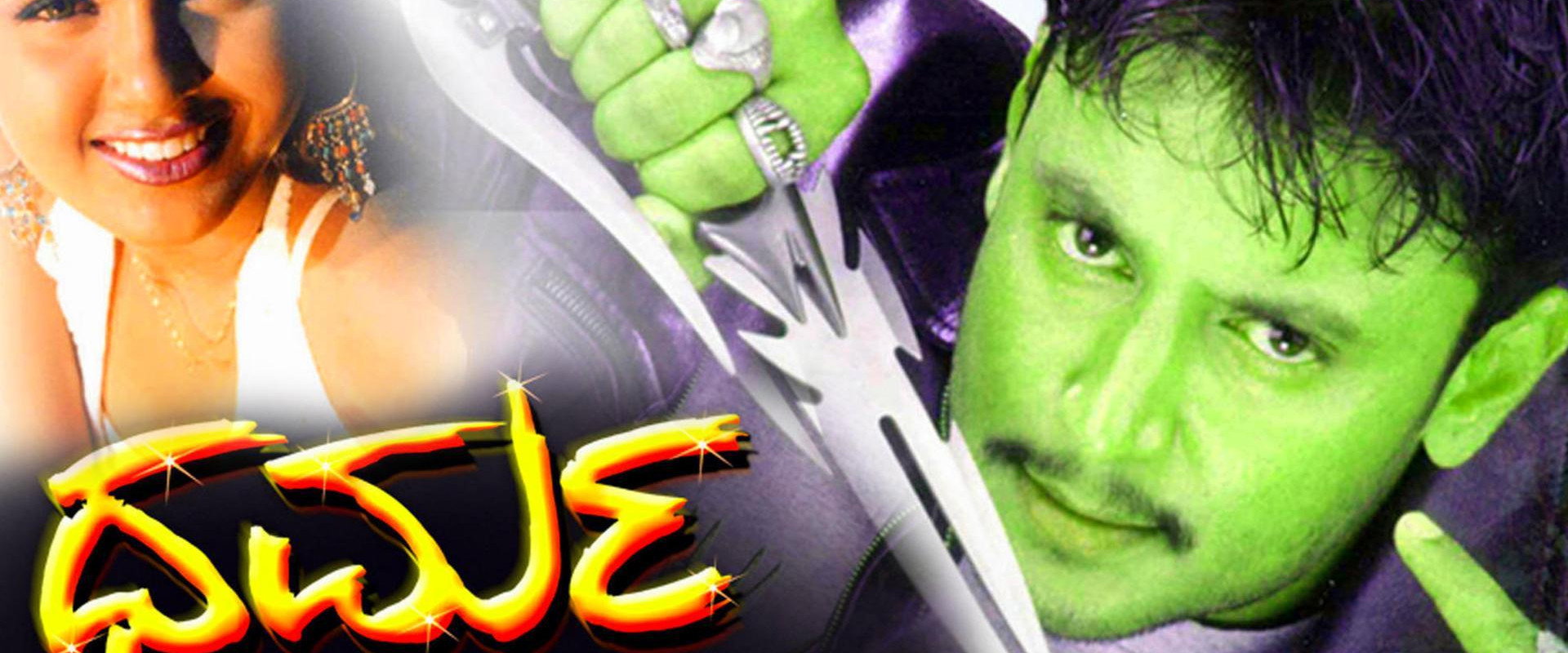 Dharma's banner image