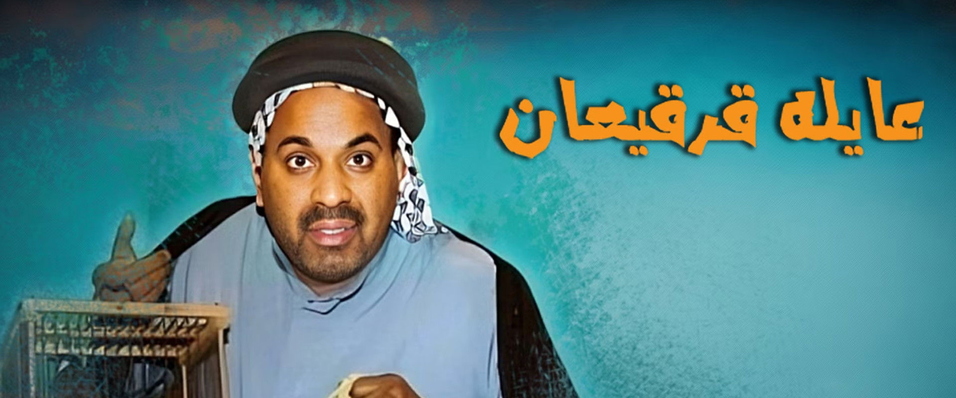 gargean Family's banner image