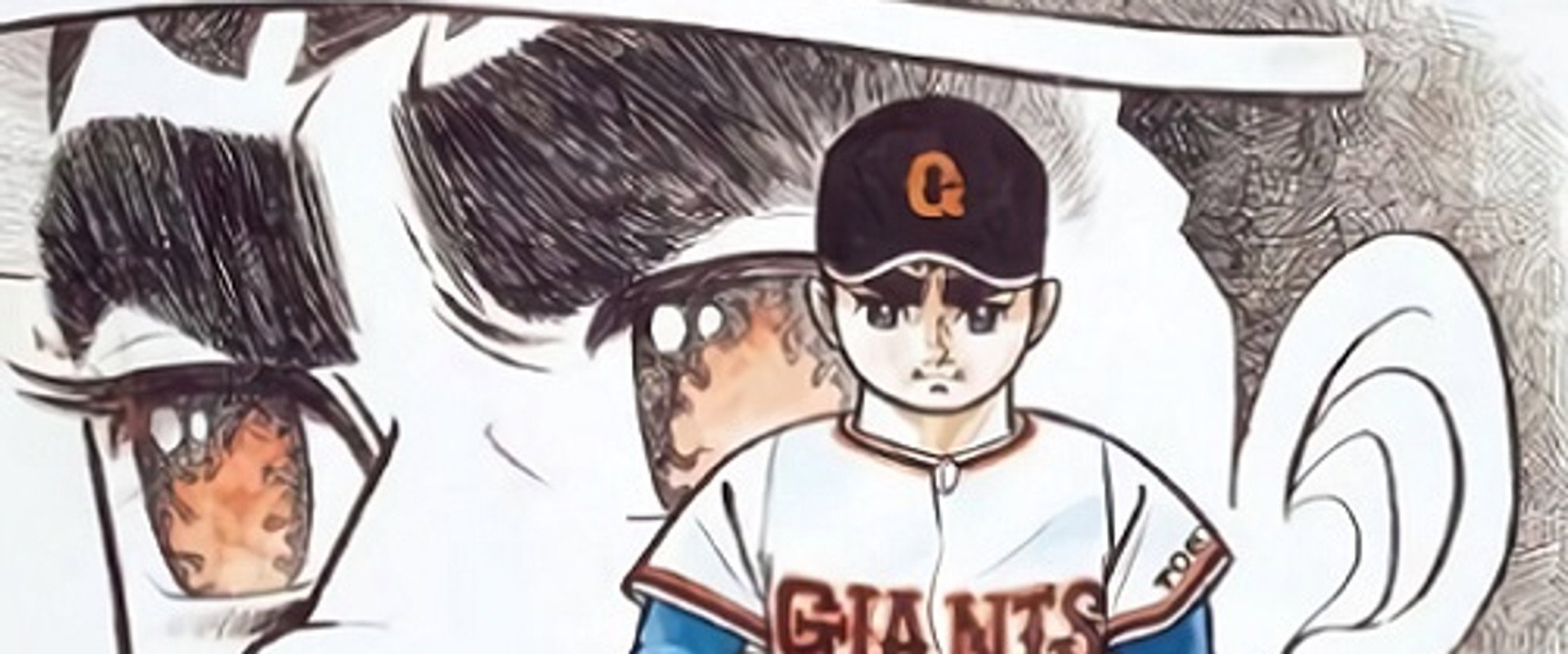 Star of the Giants
