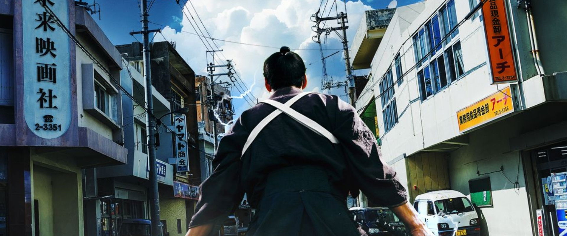 A Samurai in Time's banner image