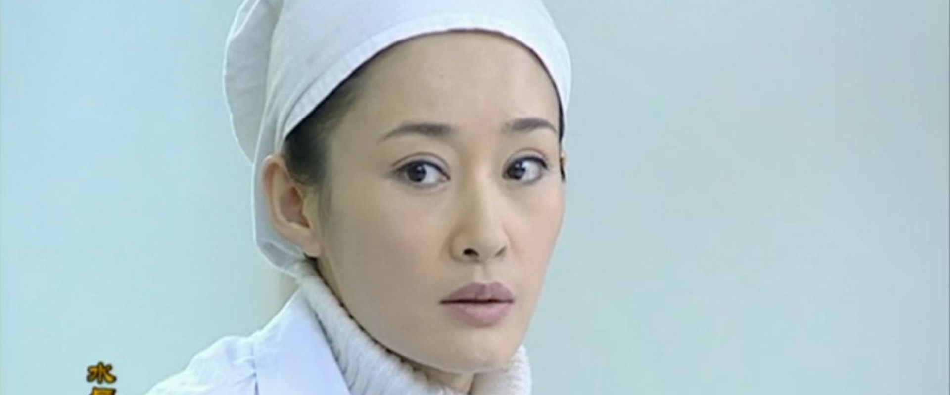 水与火的缠绵's banner image