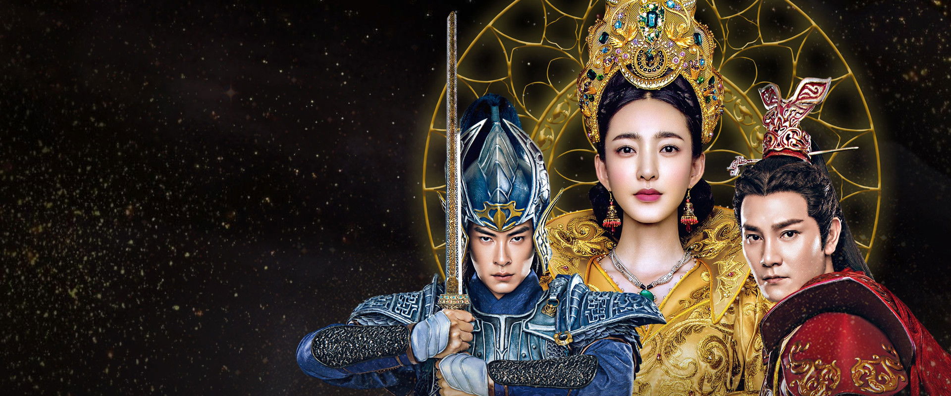 Legend of Heavenly Tear: Phoenix Warriors