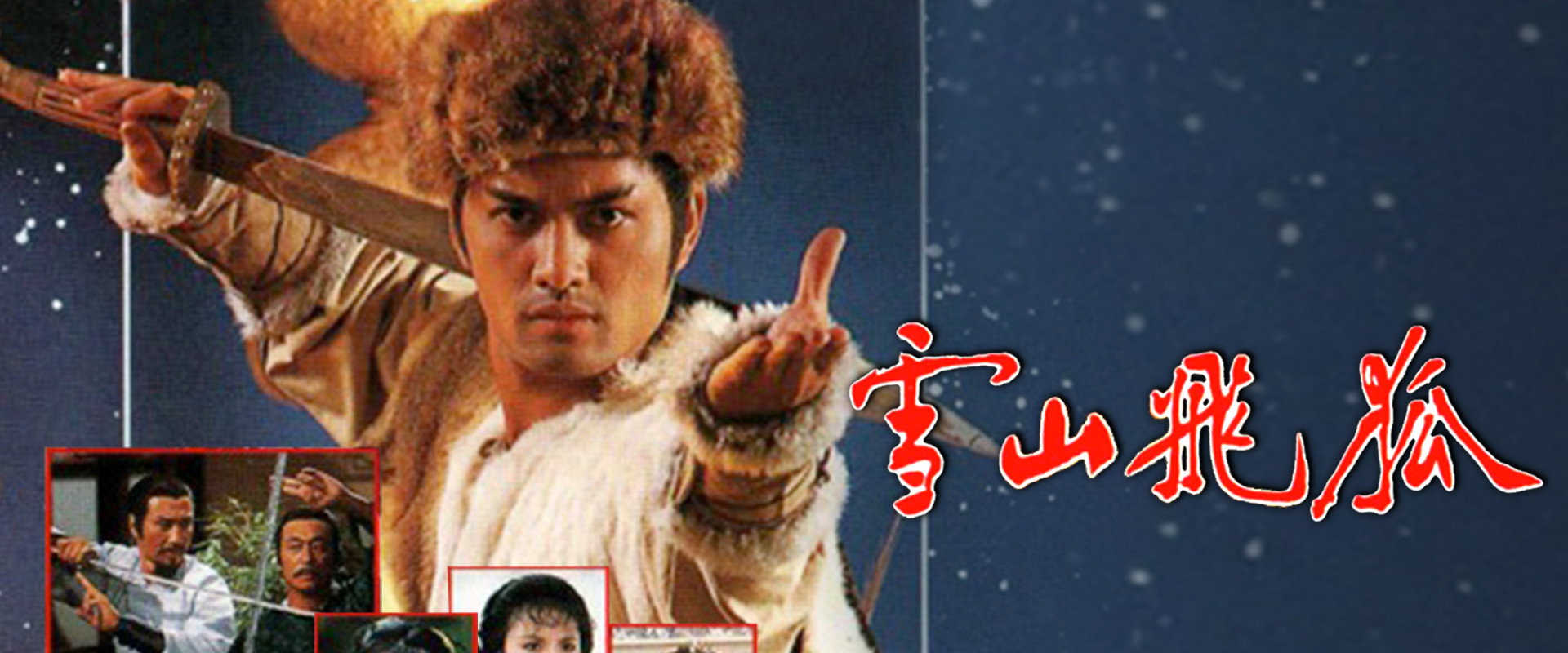 The Flying Fox Of Snowy Mountain's banner image