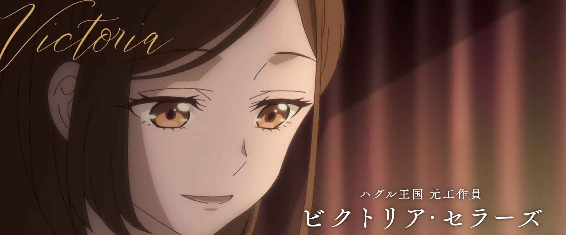 Victoria of Many Faces's banner image