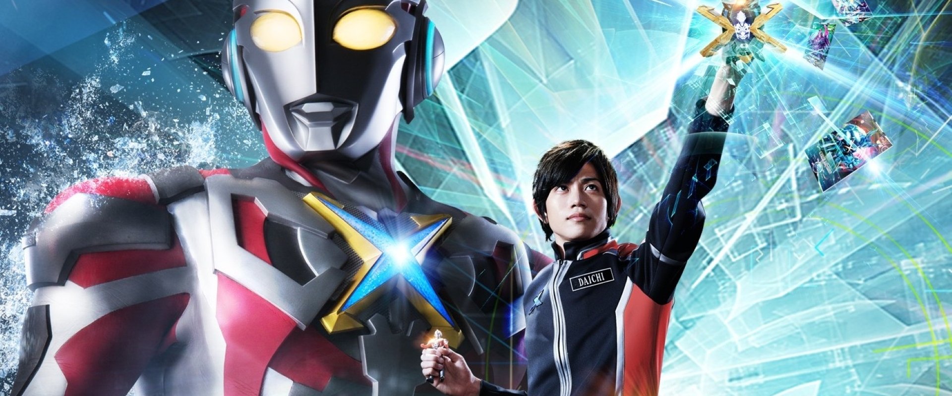 Ultraman X