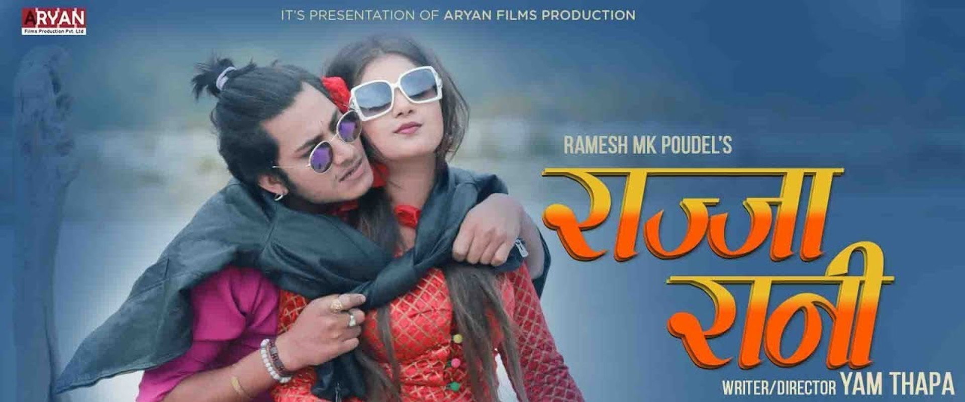 Rajja Rani's banner image