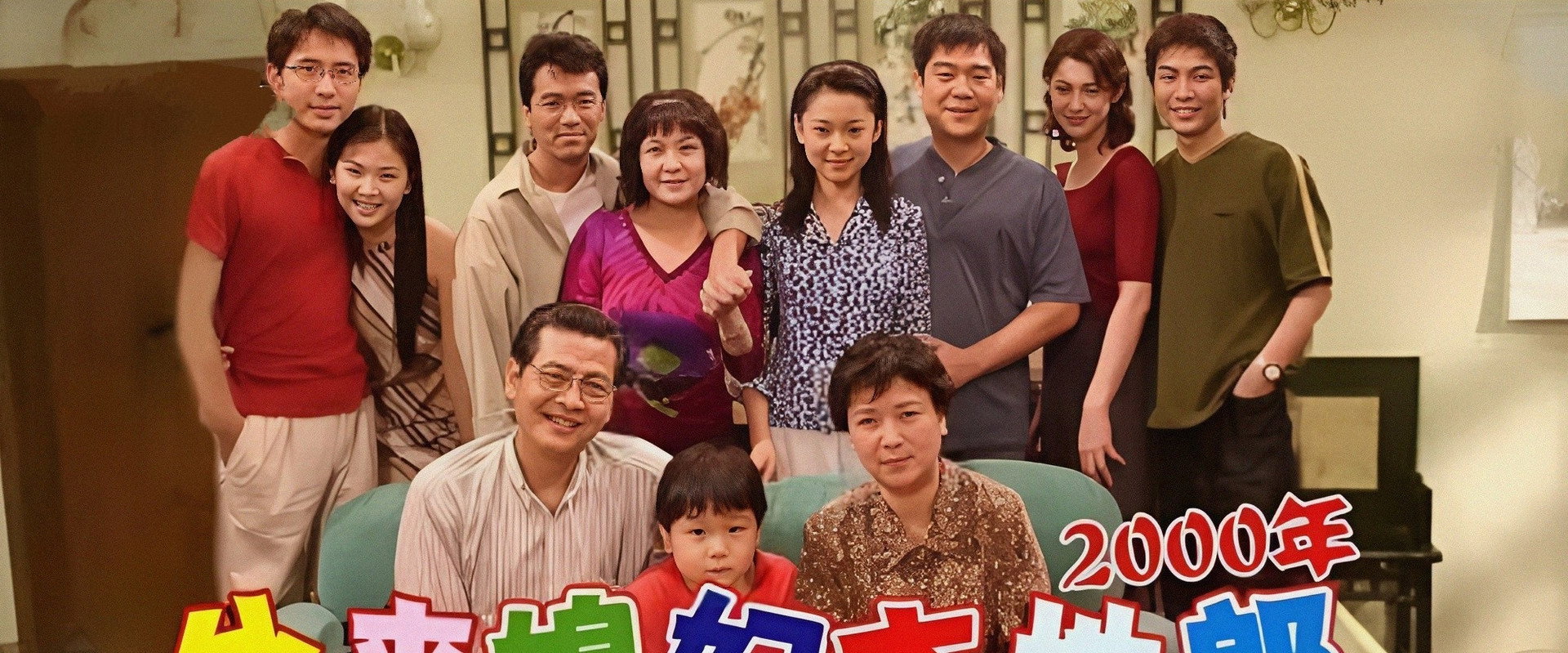 Kang's Family's banner image