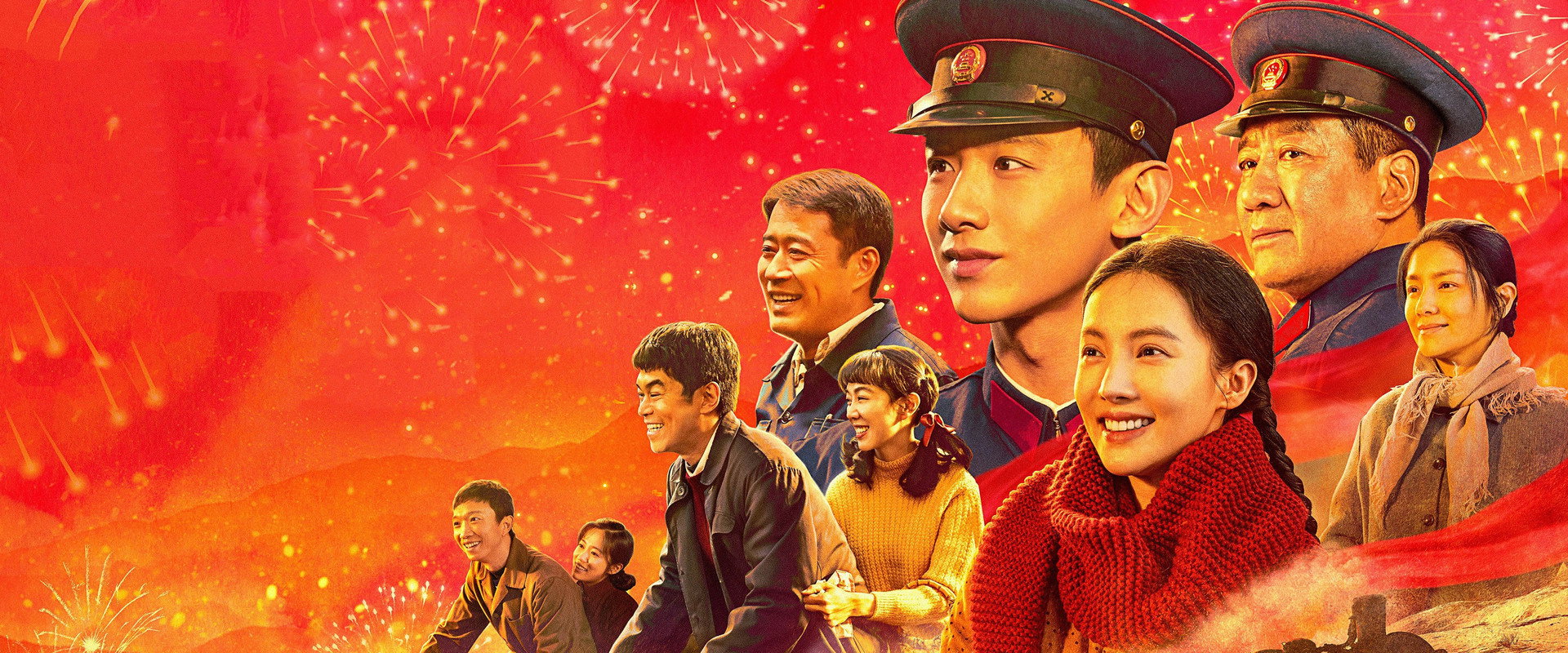 Always on the Move's banner image