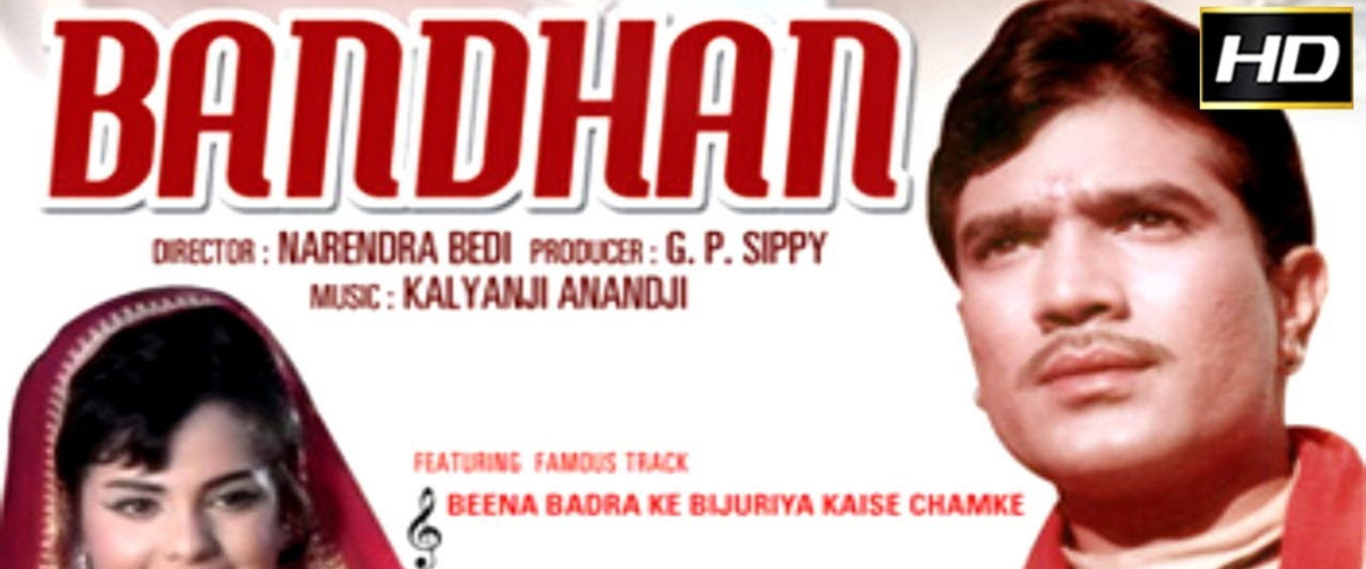 Bandhan's banner image