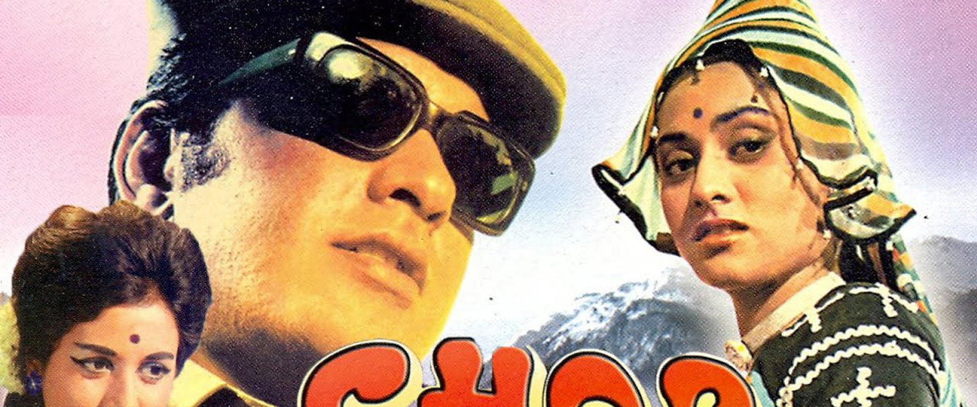 Shor's banner image