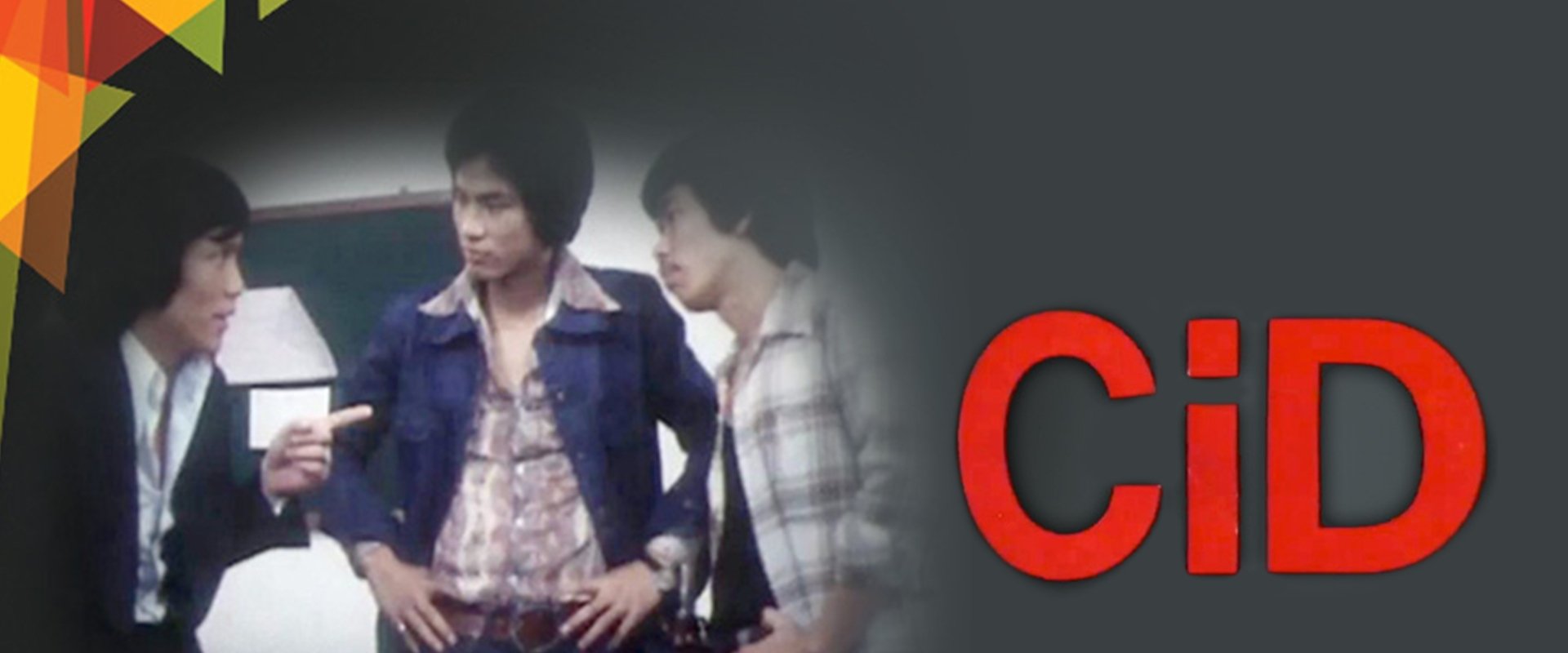 CiD