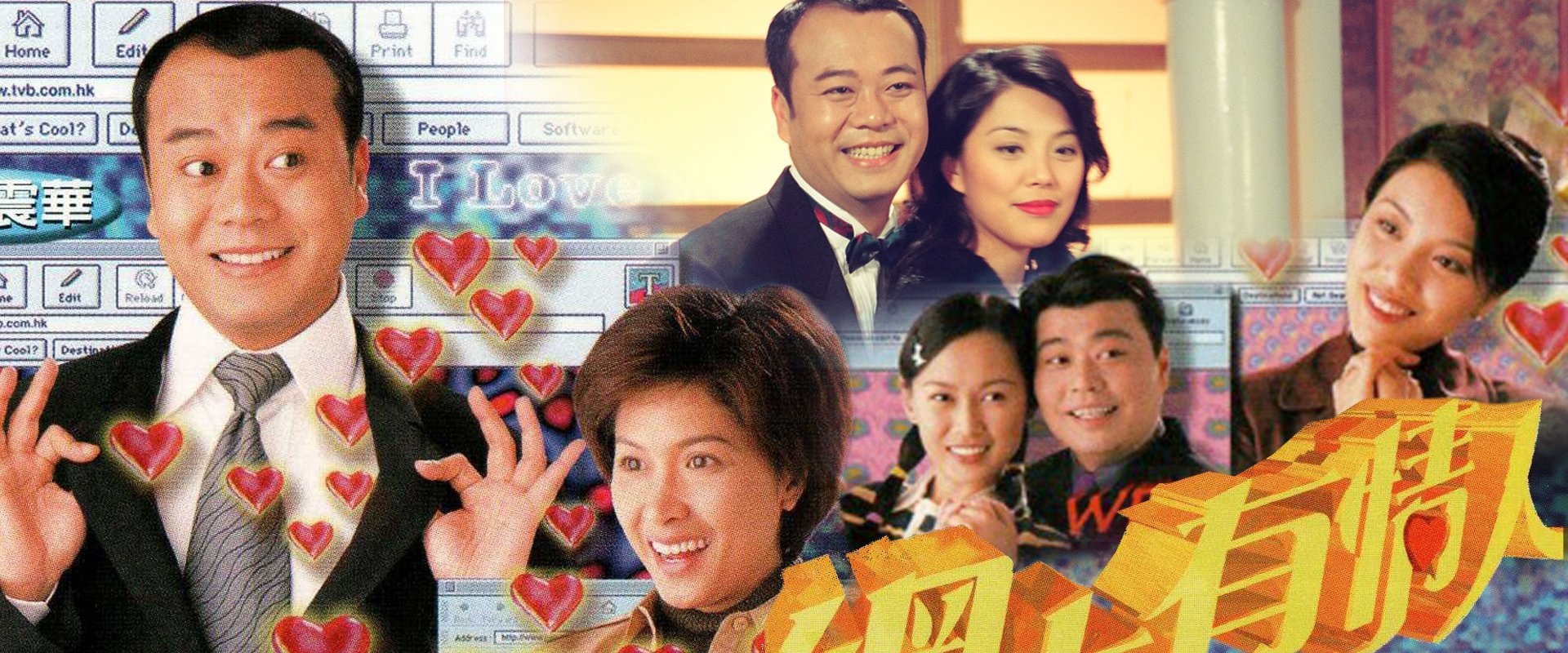 Web of Love
