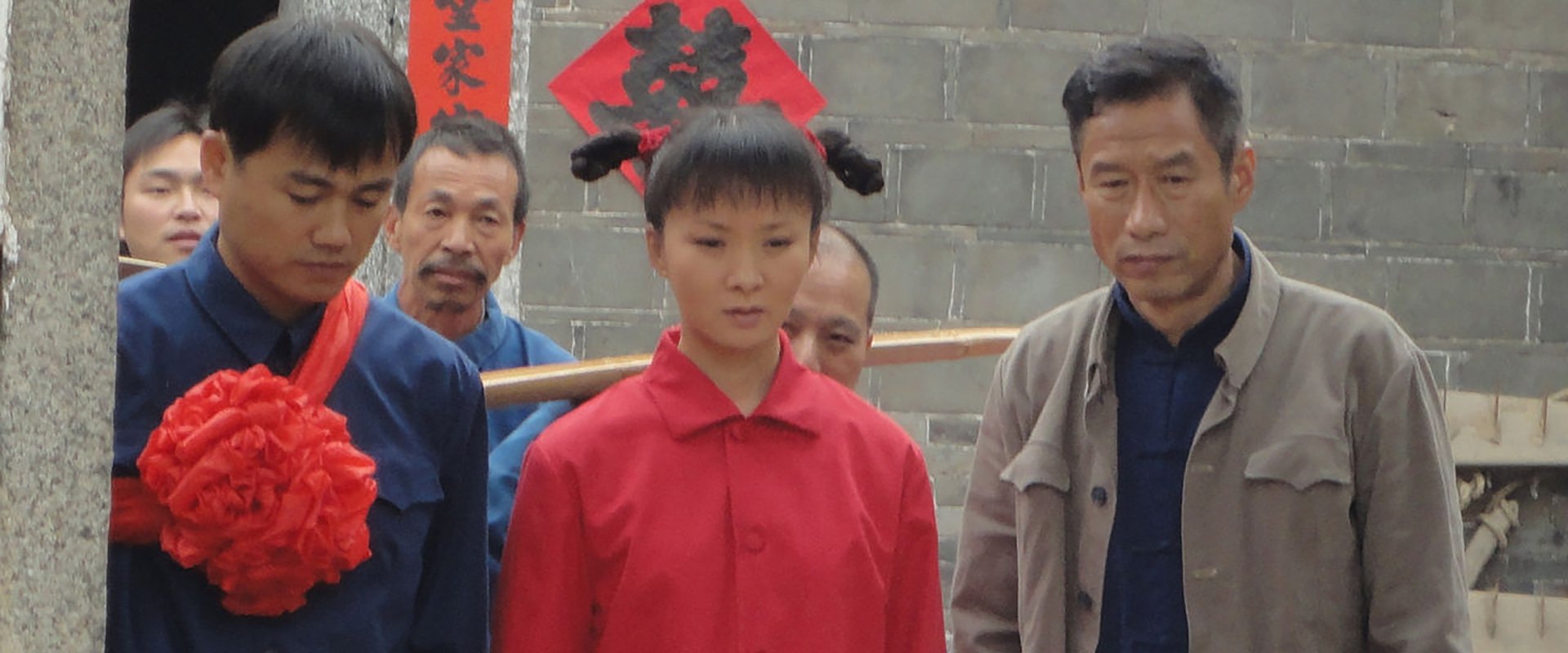 古村女人