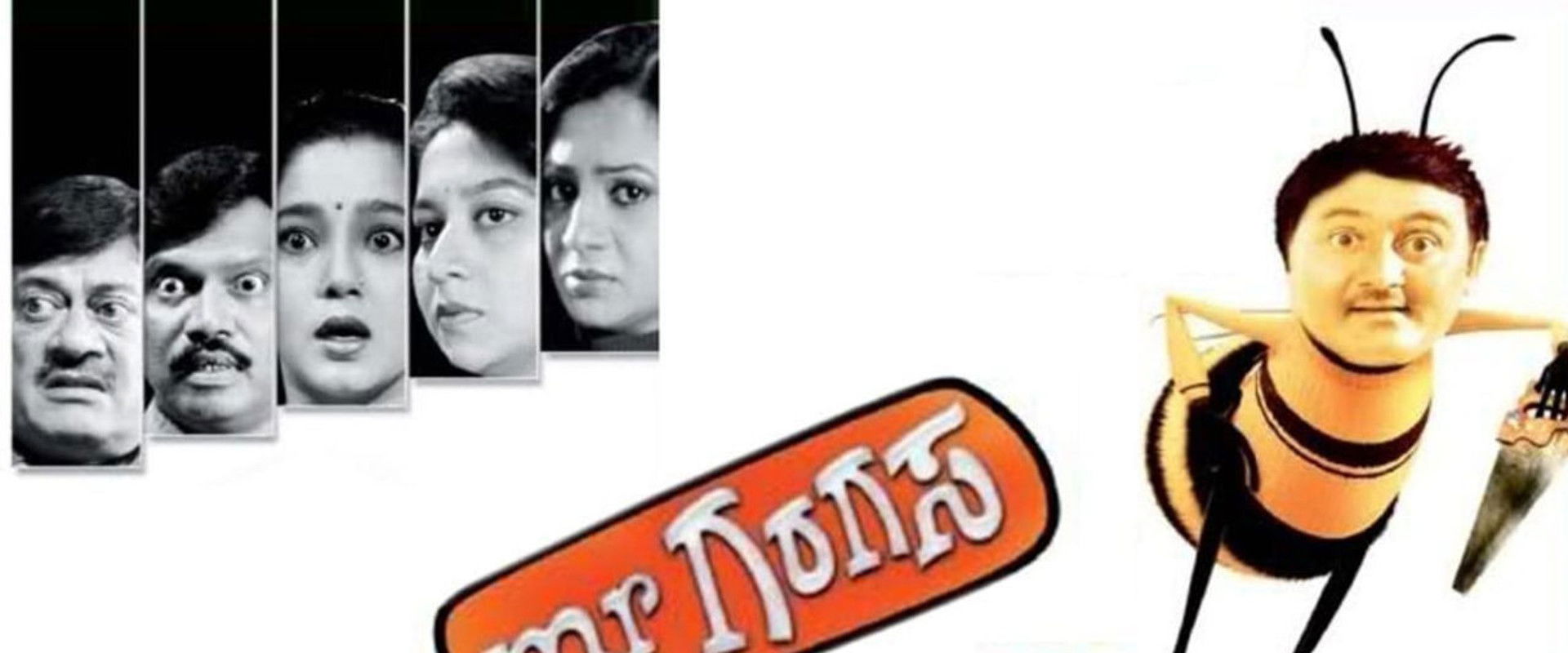 Mr. Garagasa's banner image