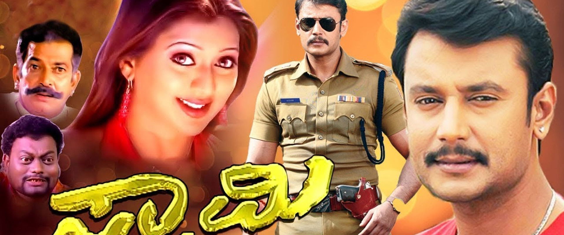 Swamy's banner image