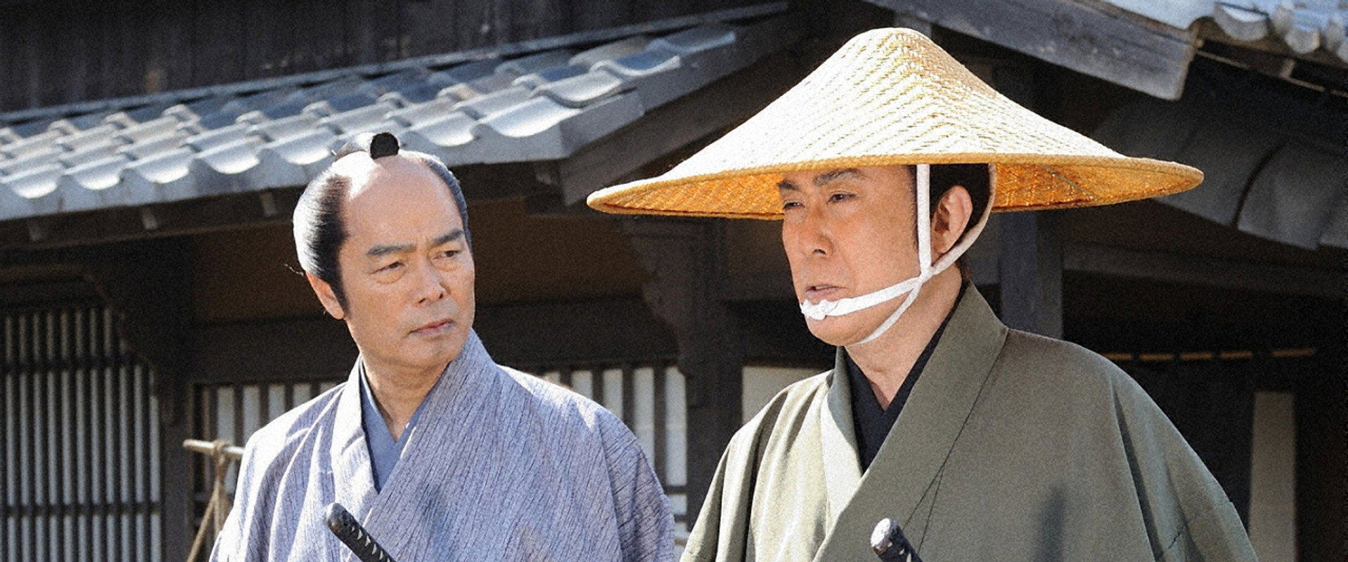 Onihei Crime Files: Conscience of a Worm's banner image