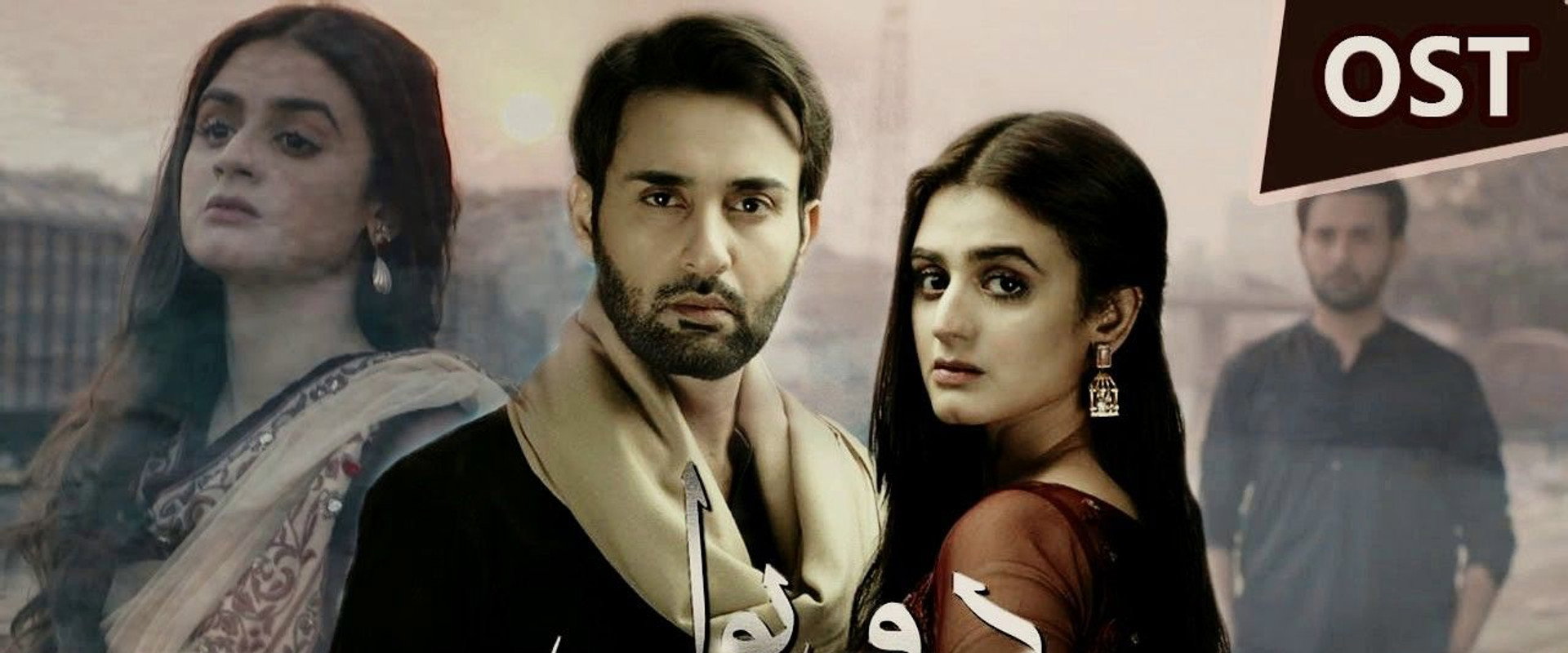 Do Bol's banner image