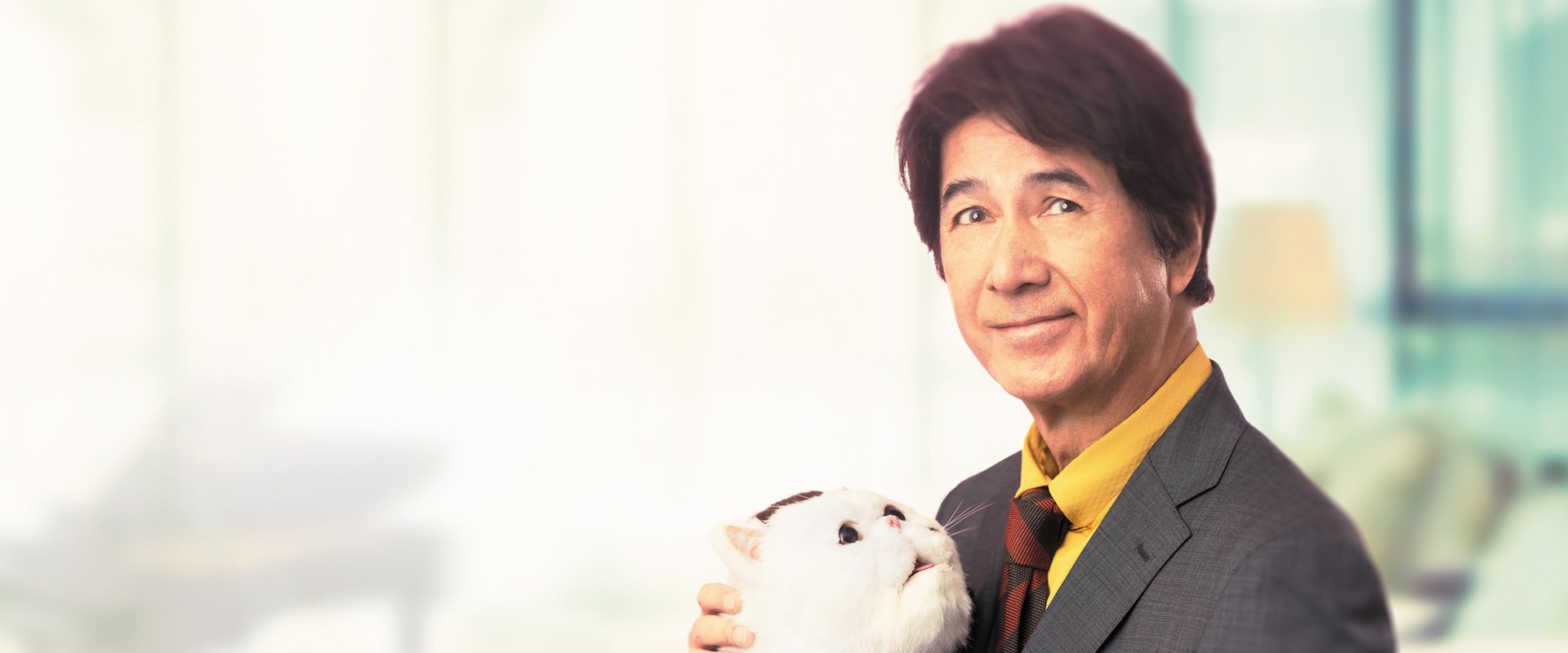 Ojisama to Neko