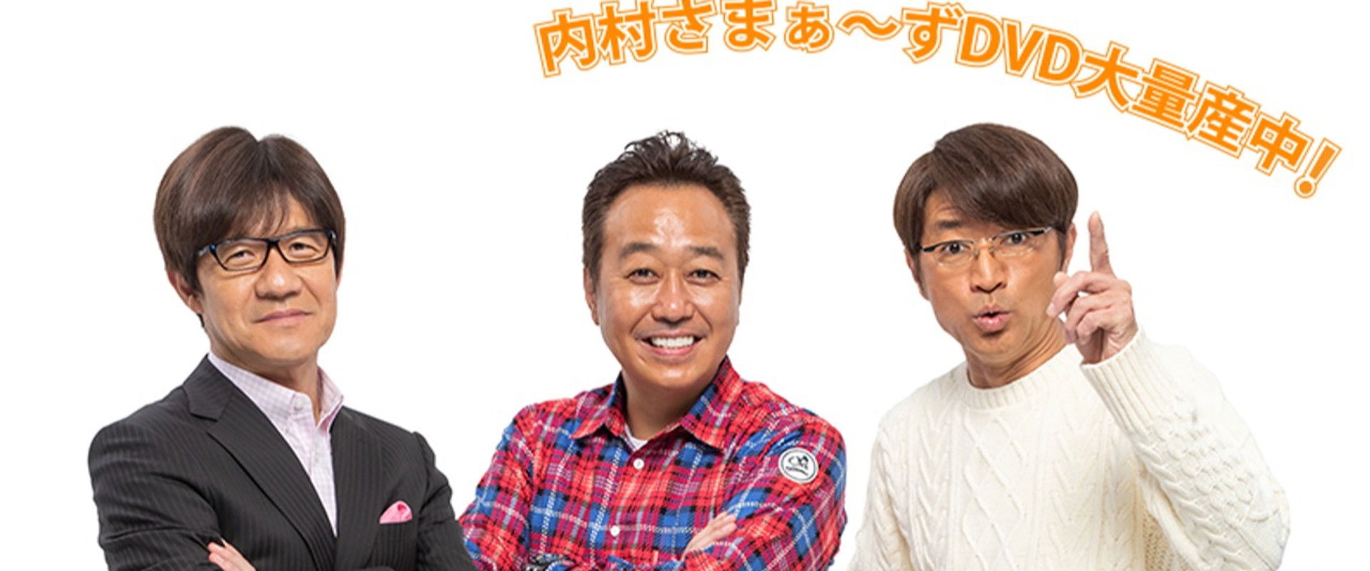 Uchimura Summers Second