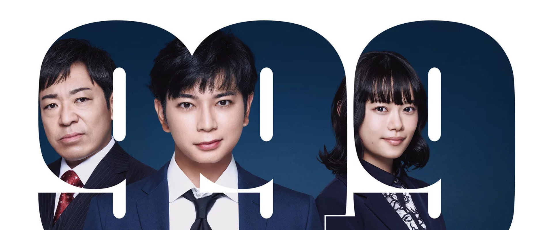 99.9 Criminal Lawyer: SP's banner image