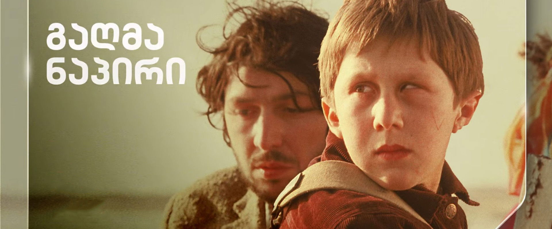 The Other Bank's banner image