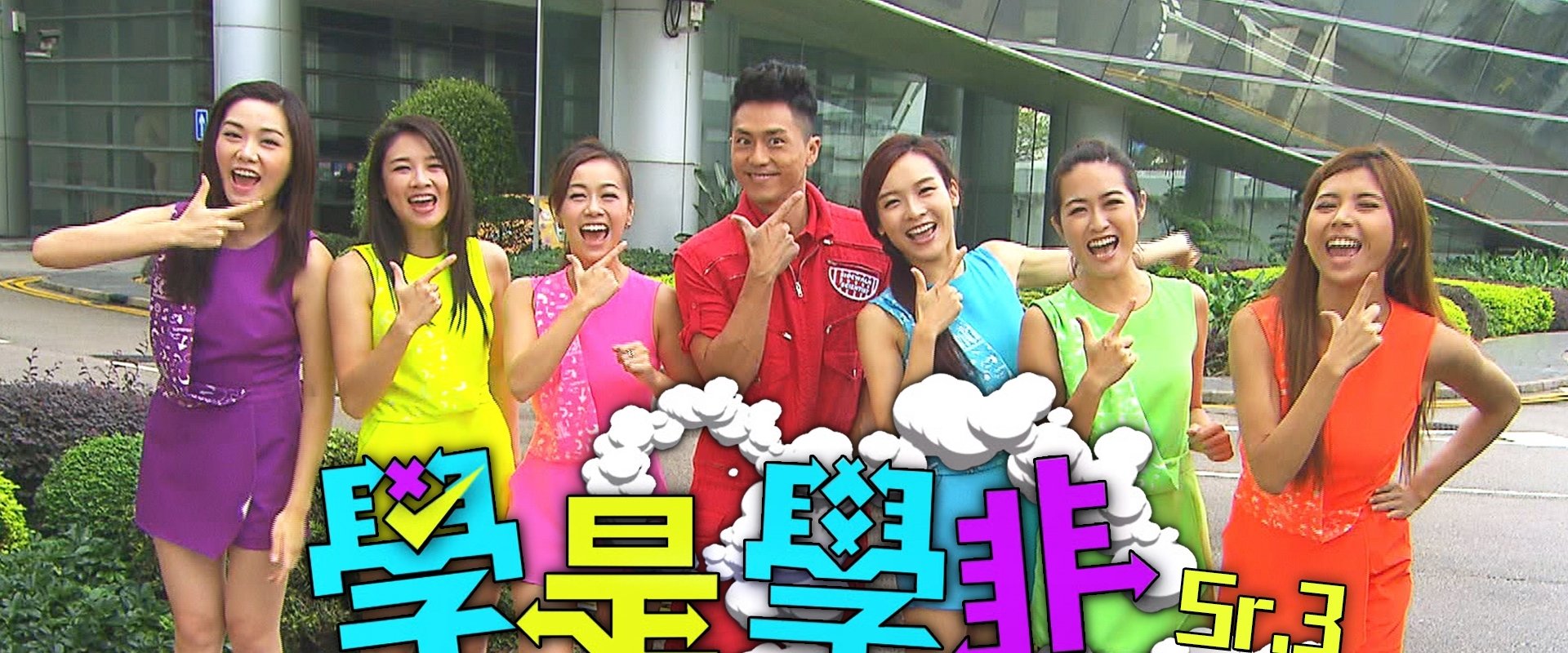 Sidewalk Scientist (Sr.3)