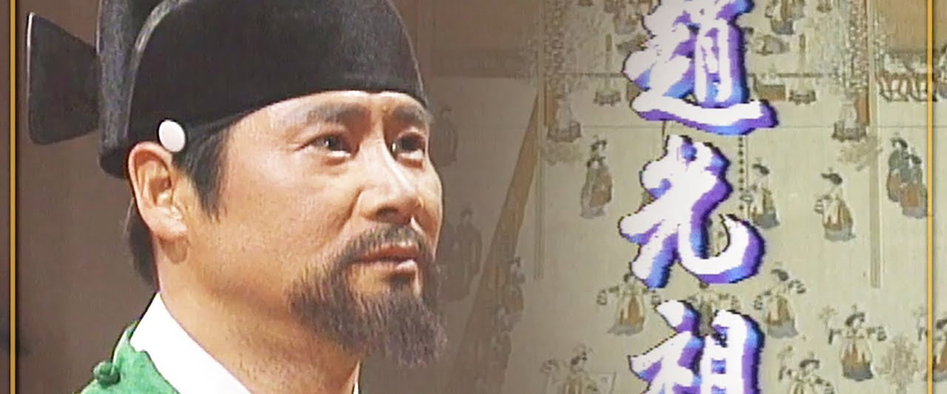 Jo Gwang Jo's banner image