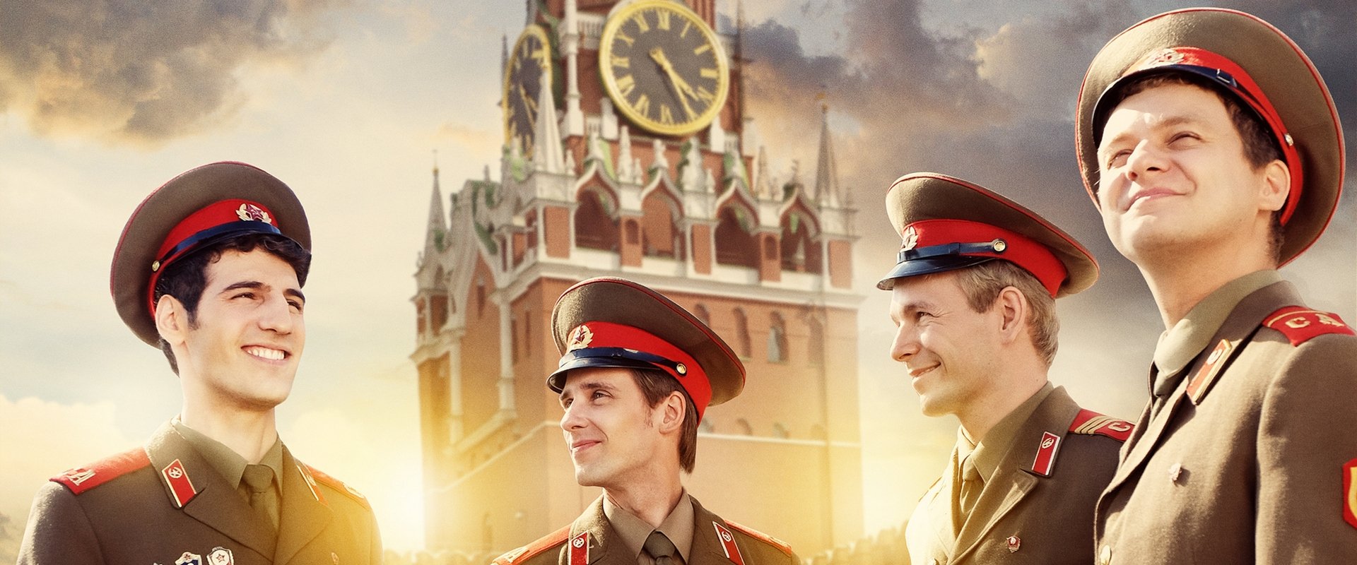 СССР