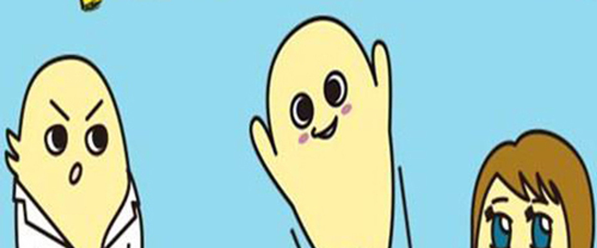 にゅるにゅる!!KAKUSENくん
