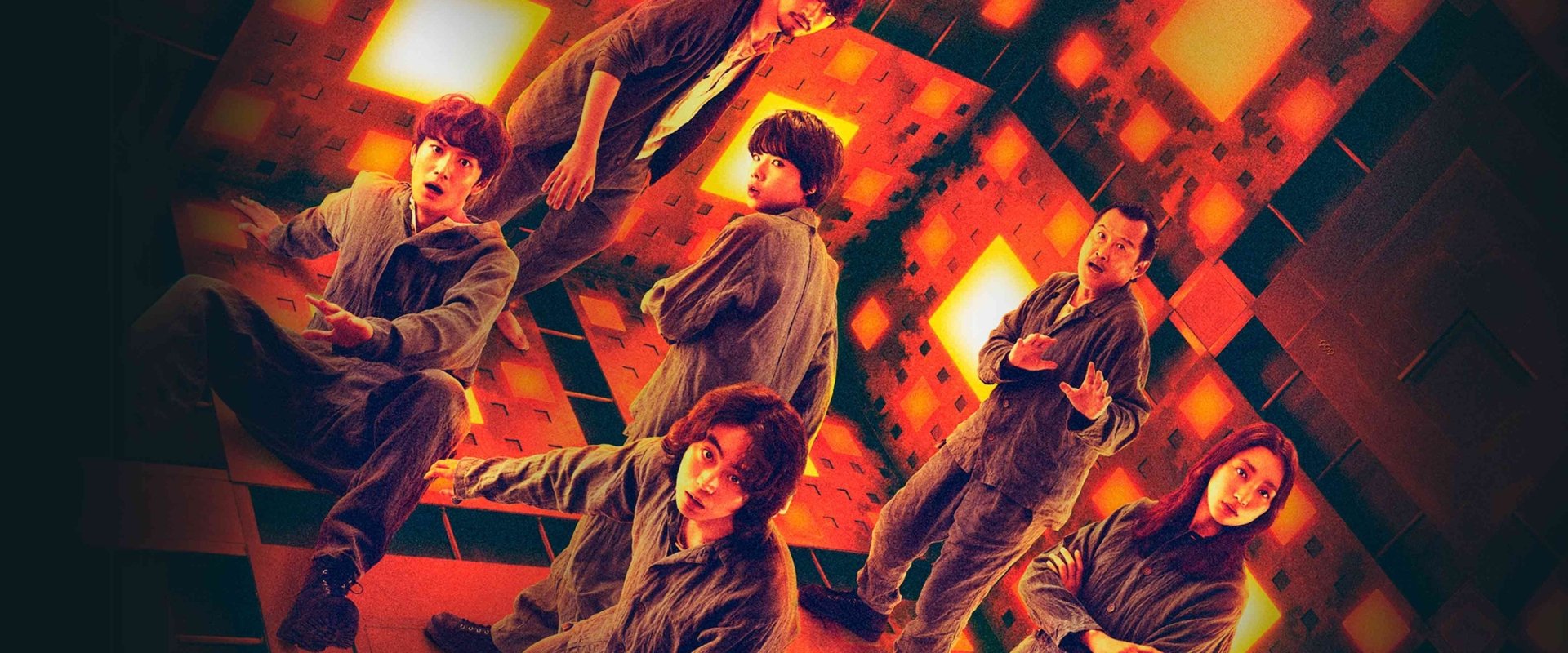 Cube