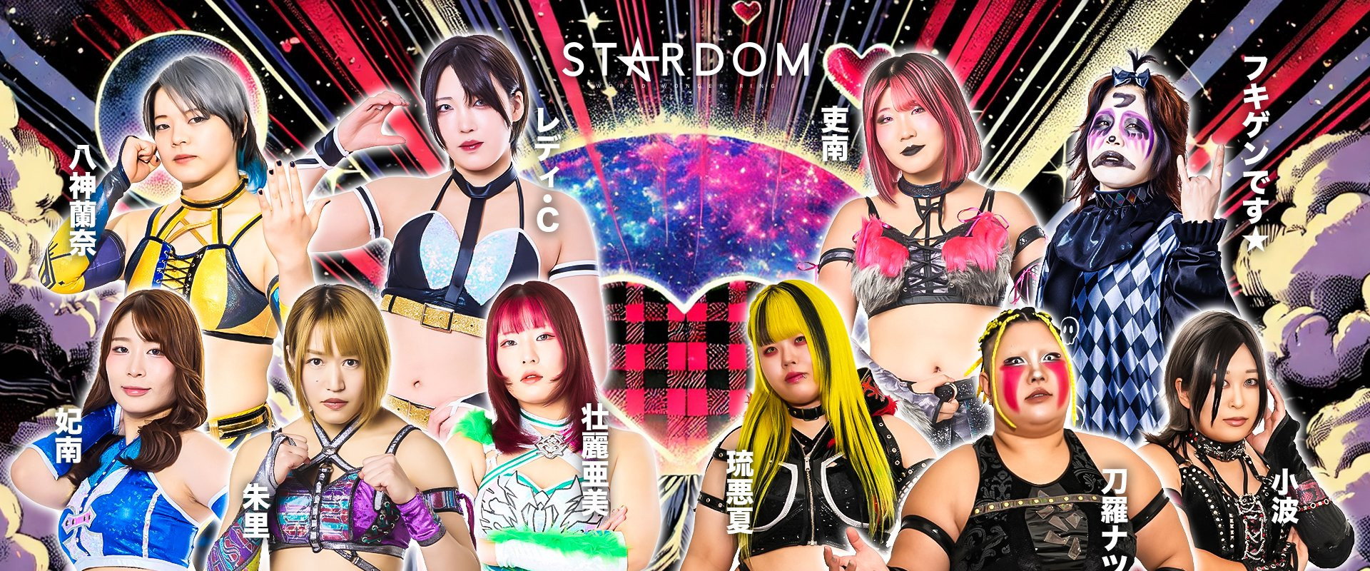 Stardom in Fuji 2026 Feb.'s banner image
