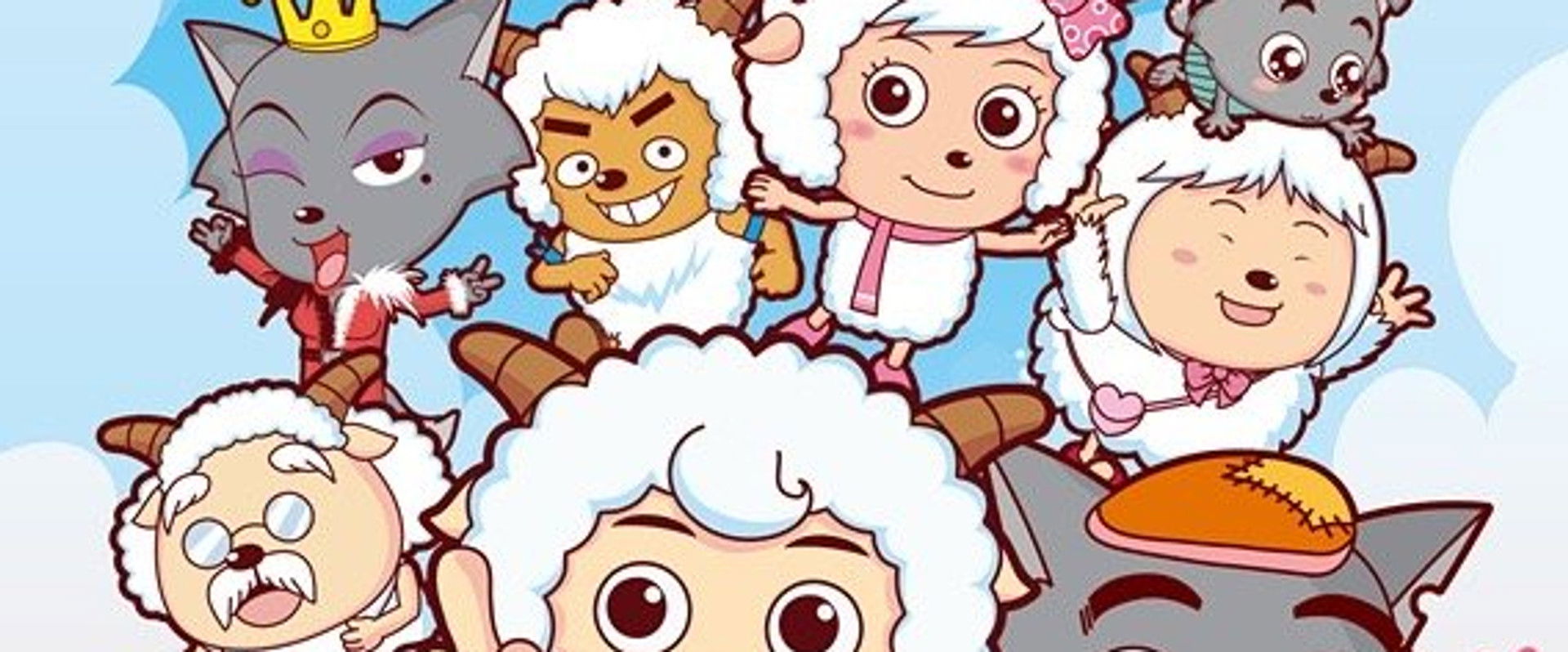 Pleasant Goat and Big Big Wolf