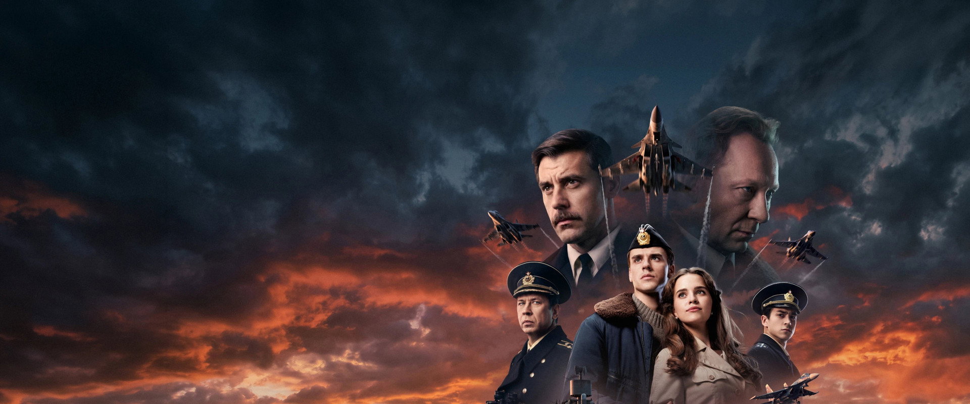 Истребители's banner image