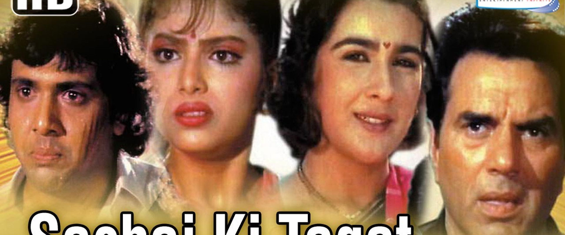 Sachai Ki Taqat's banner image