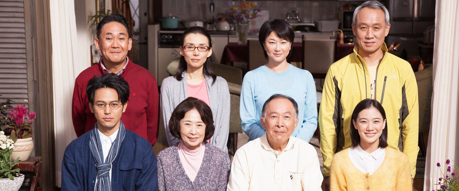 What a Wonderful Family!
