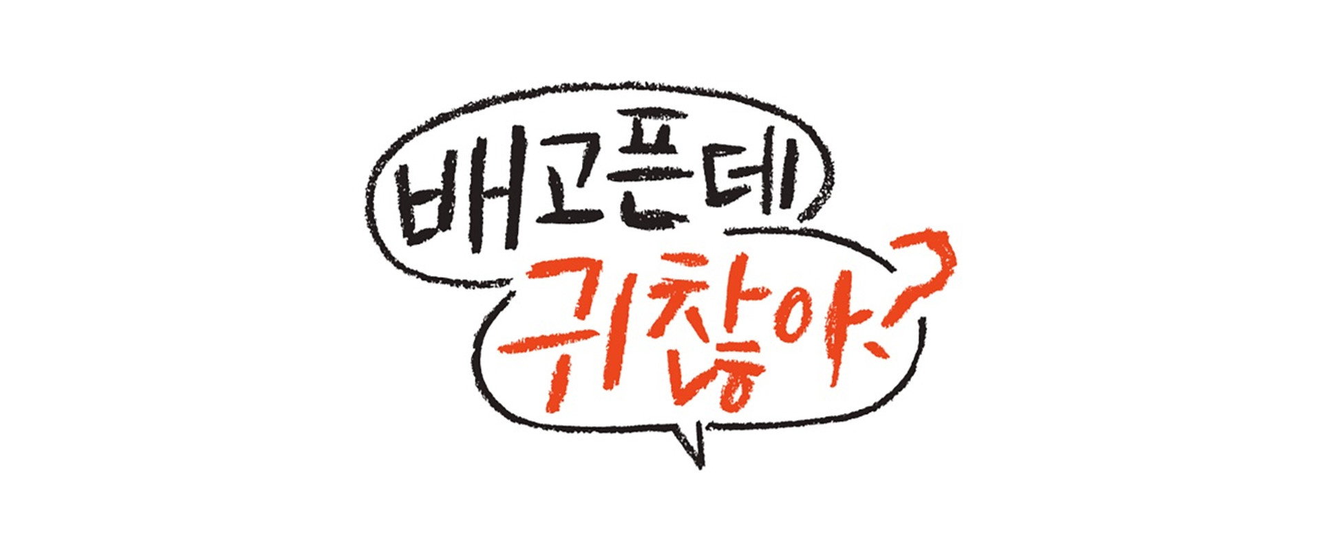 For The Lazy But Hungry's banner image