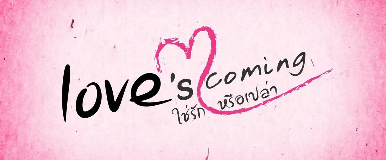 O amor está chegando