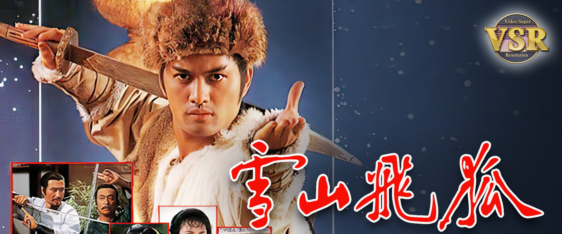 The Flying Fox of Snowy Mountain (Digital Remaster)'s banner image