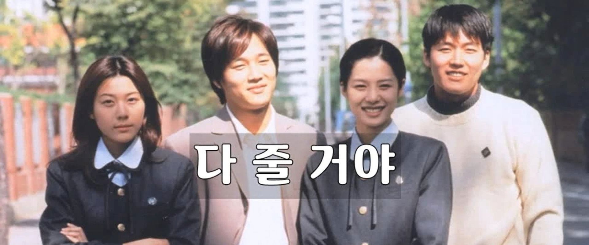 School's banner image